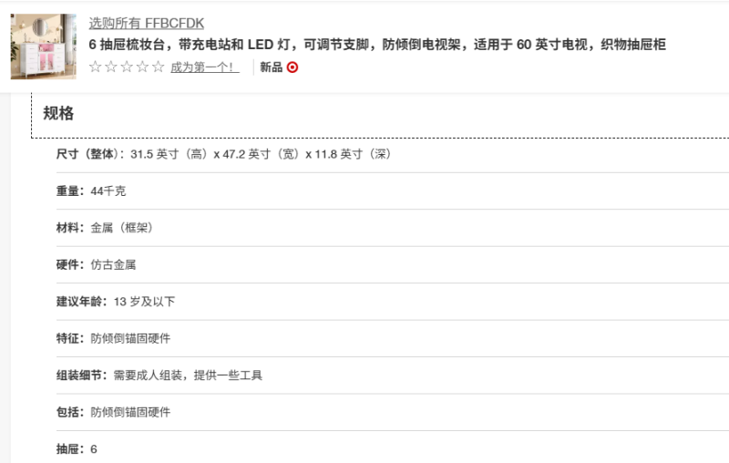 Shijiazhuang Jingtong Furniture Co., Ltd